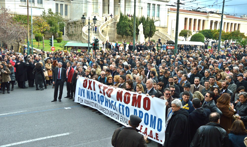 Στους δρόμους οι Ασφαλιστές. Διαδήλωσαν μαζί με χιλιάδες ελεύθερους επαγγελματίες