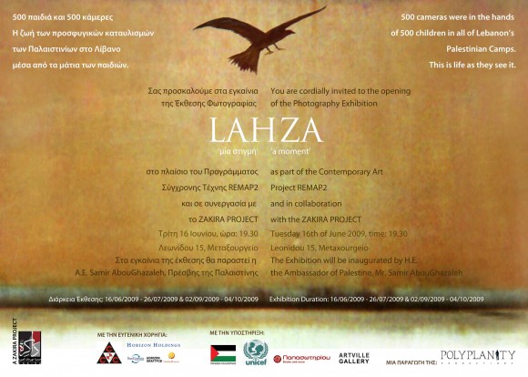 invitation_page_1
