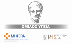 mitera_ygeia