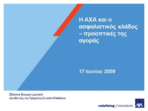 axa2_slide0