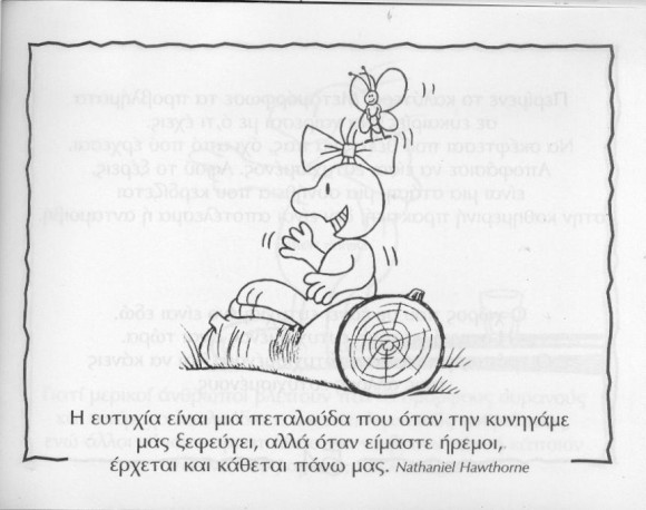 slide0003_image005
