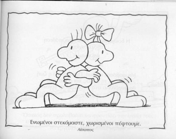 slide0006_image011