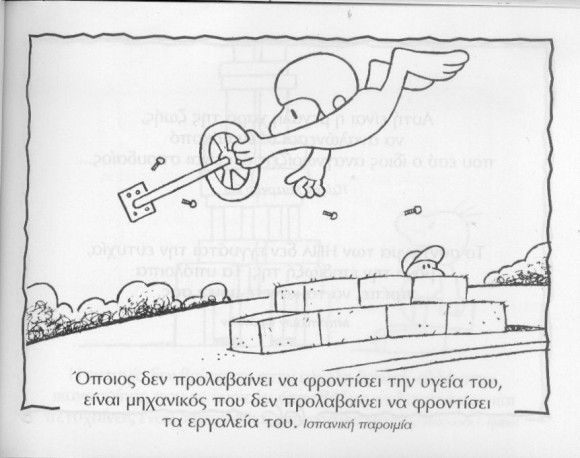 slide0007_image013