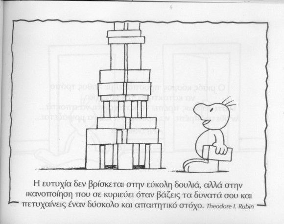 slide0008_image015
