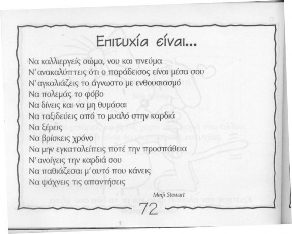 slide0012_image023