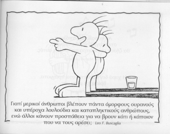 slide0013_image025