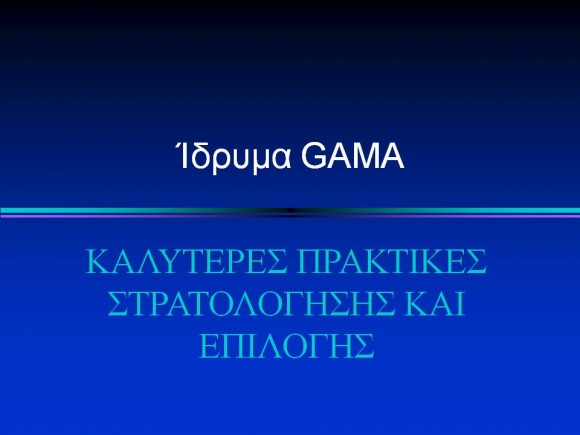 3rs_slide10
