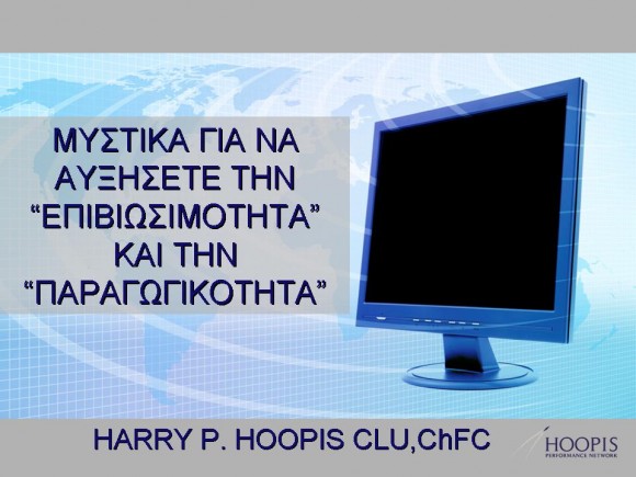 philosophies_corporate_model_grk