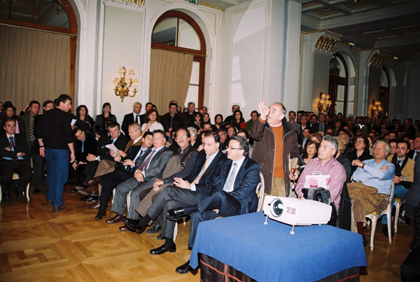 Ασπίς Εκδηλωση