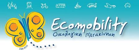 logo ecomobility