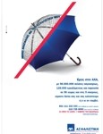 AXA corporate print 62010