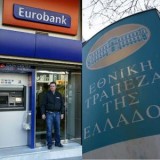 eurobank_ethniki