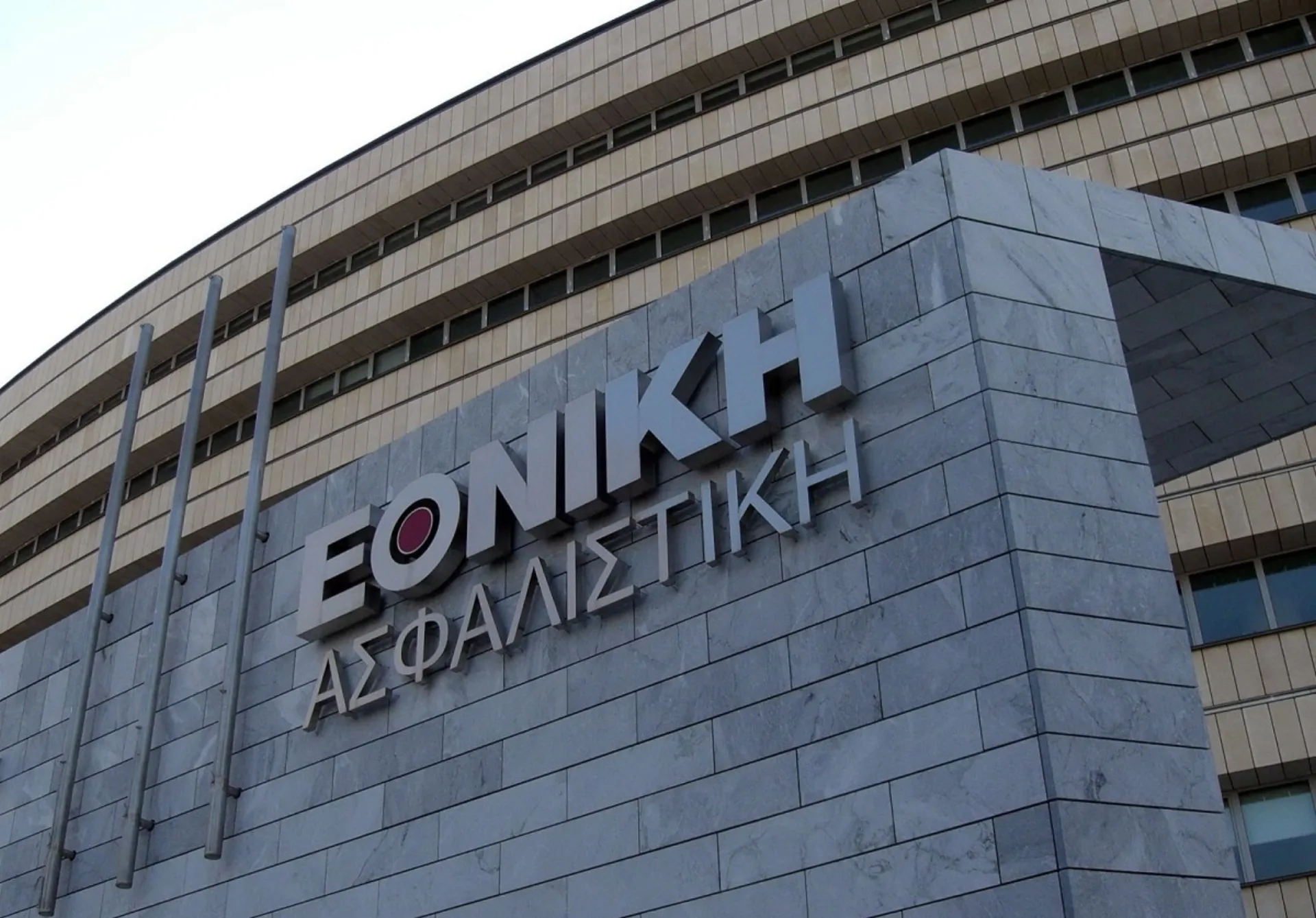 Η Εθνική Ασφαλιστική στο πλευρό των ασφαλισμένων της που δοκιμάζονται από τις καταστροφικές πυρκαγιές