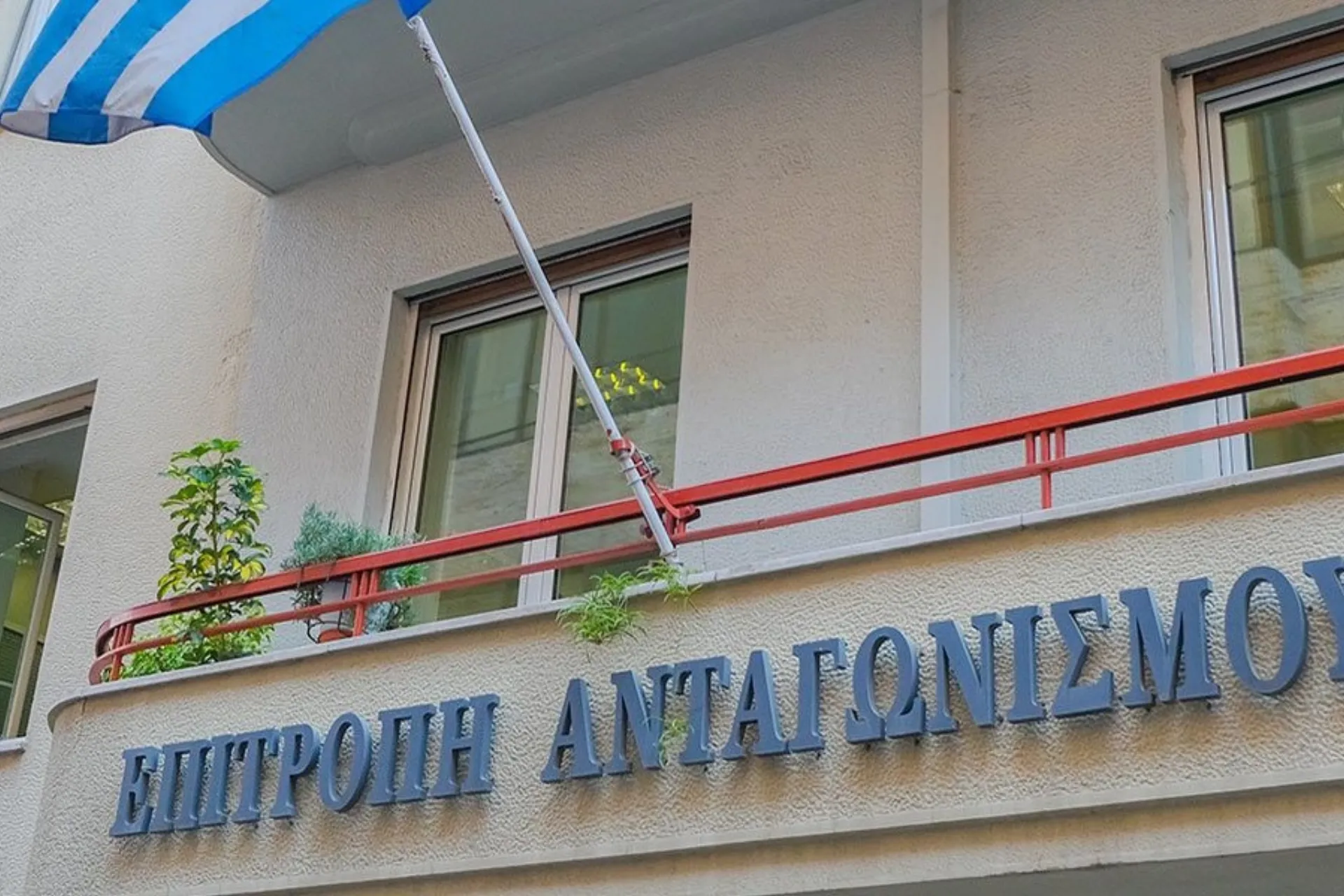 Πράσινο φως από την Επιτροπή Ανταγωνισμού για CrediaBank και Europi Holdings