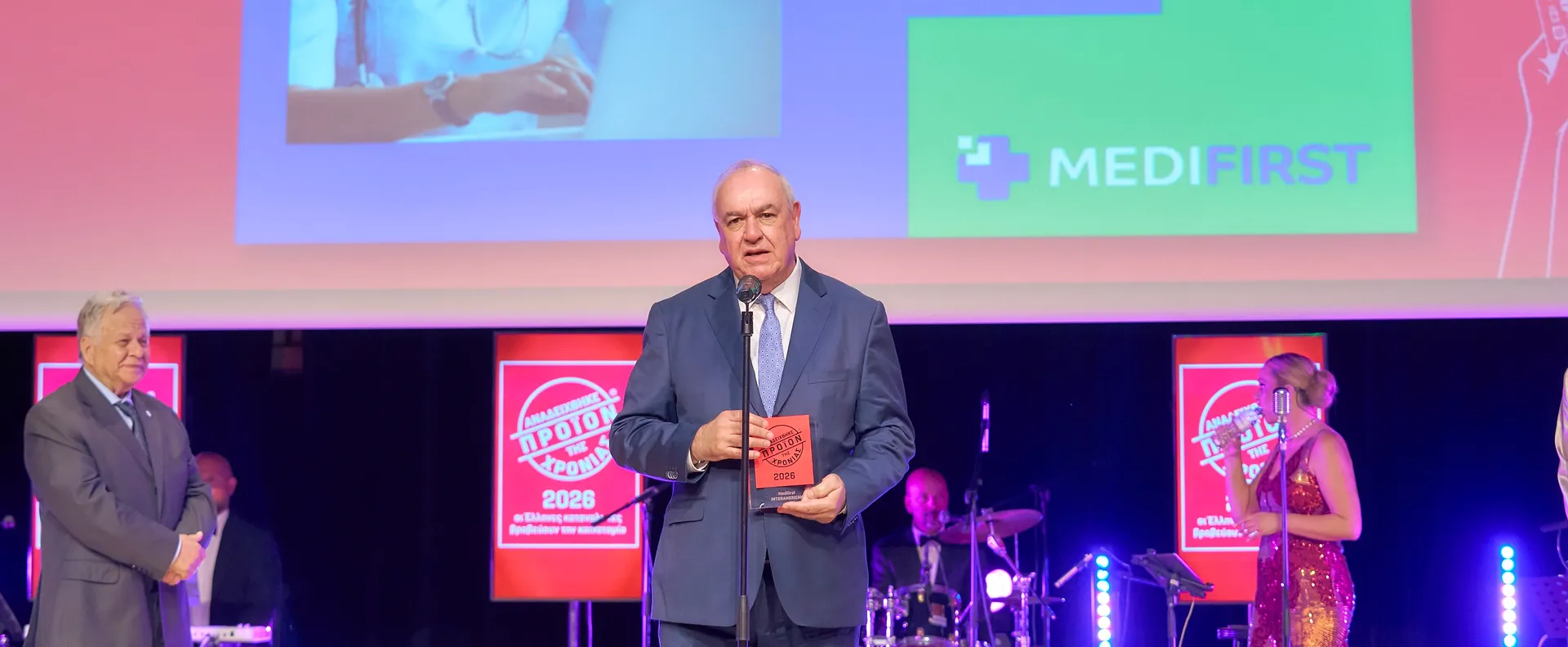 «Προϊόν της Χρονιάς 2026» οι μονάδες υγείας MEDIFIRST