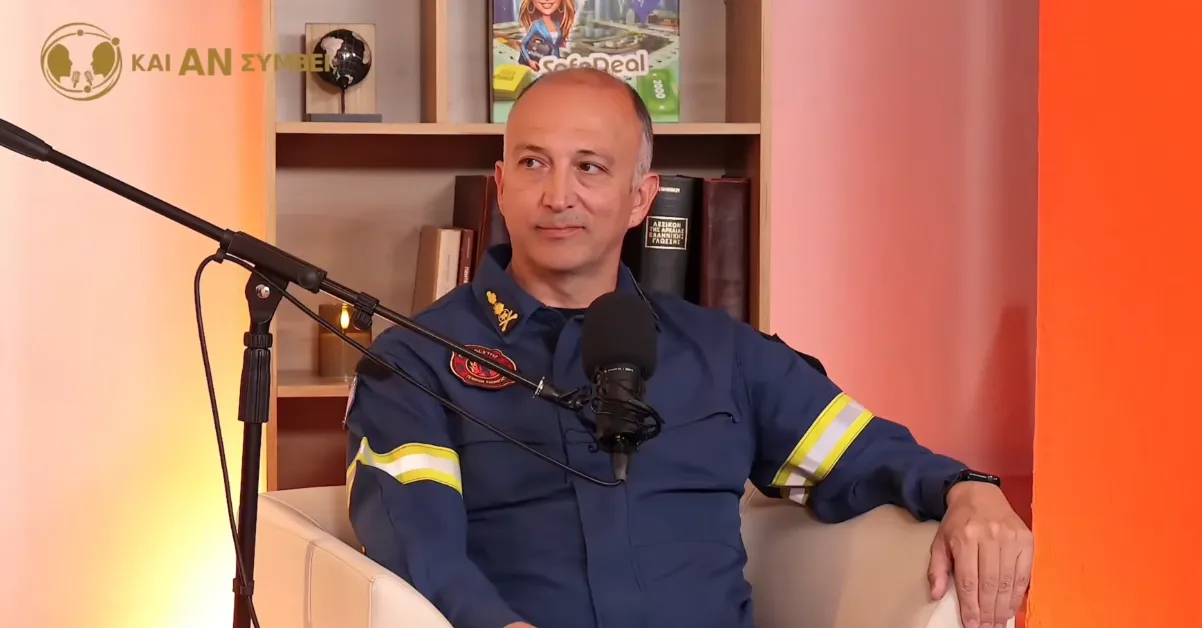 Podcast: «Και Αν Συμβεί…να χρειαστείς την πυροσβεστική;»