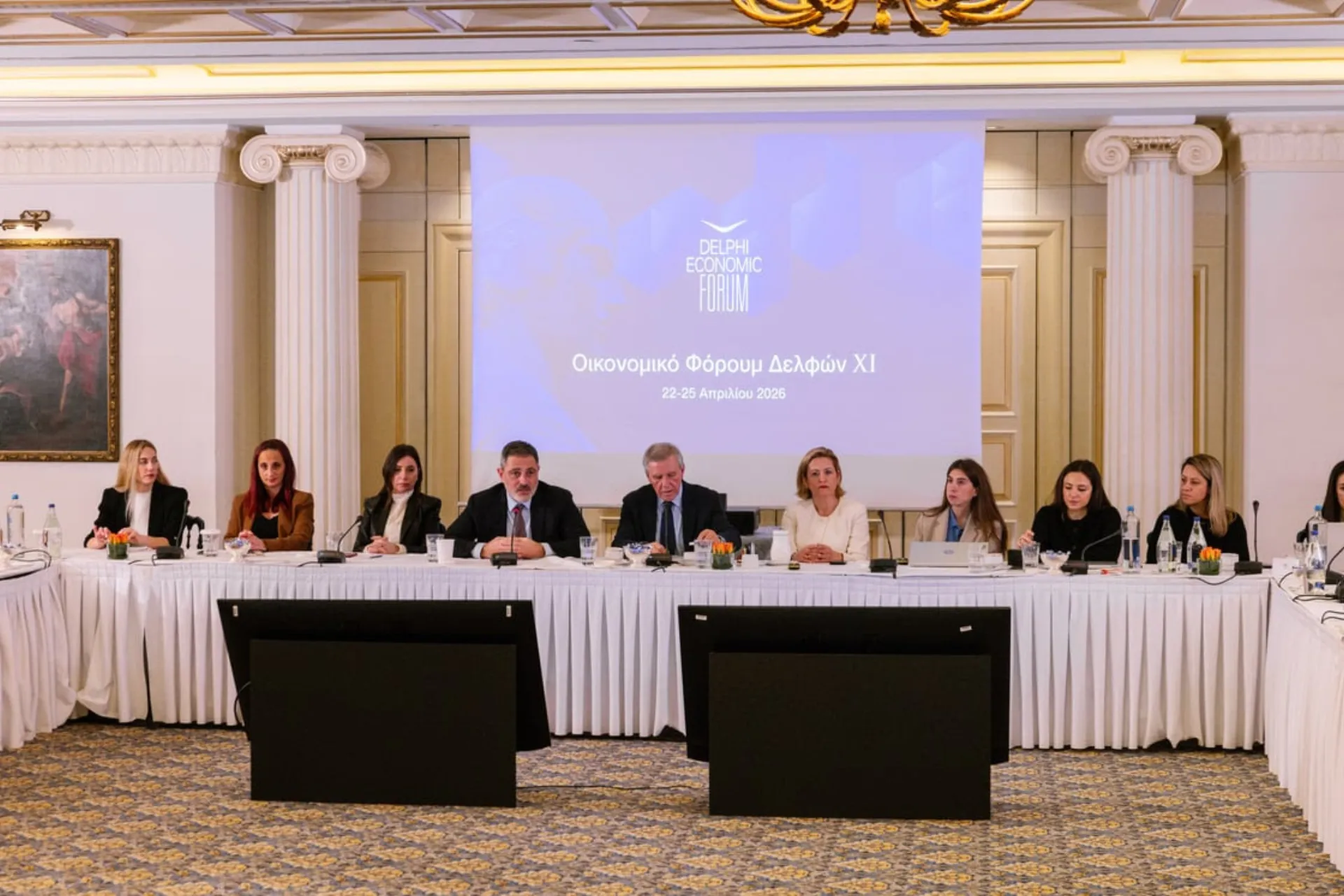 Το Σοκ του Νέου: Τι θα συζητηθεί στο Φόρουμ των Δελφών