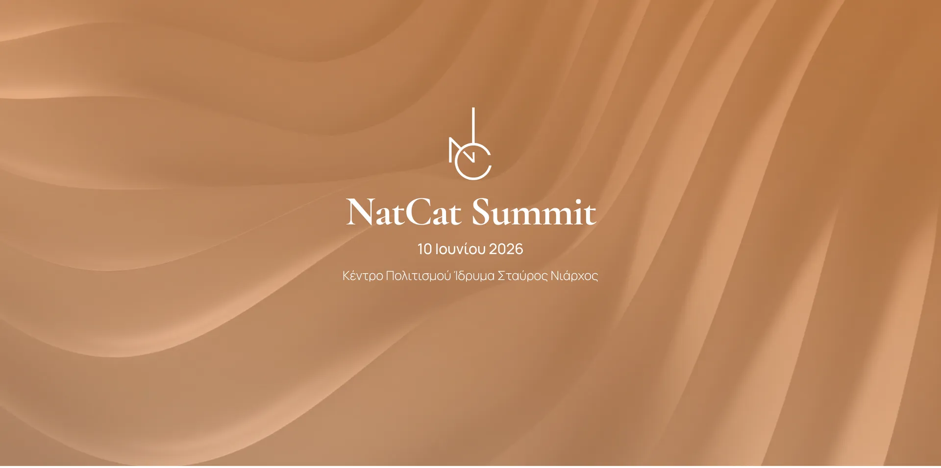NatCat Summit 2026: Μαζί, διαμορφώνουμε στρατηγικές για πιο ανθεκτικές κοινότητες