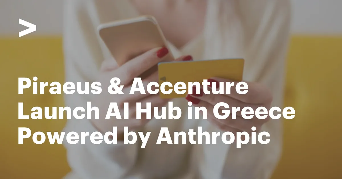 Η Πειραιώς και η Accenture ιδρύουν AI Hub