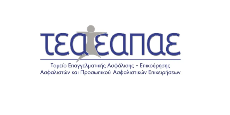 Κατασκηνωτικό Πρόγραμμα ΤΕΑ – ΕΑΠΑΕ ΝΠΙΔ 2026