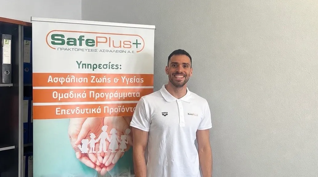 Η Safe Plus στηρίζει τον κολυμβητή Α. Βαζαίο
