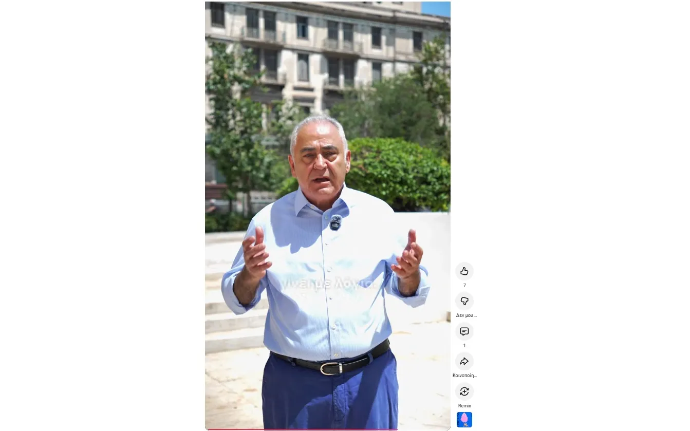 "Ήρθε η ώρα να διεκδικήσουμε την Αττική που μας αξίζει" (video)