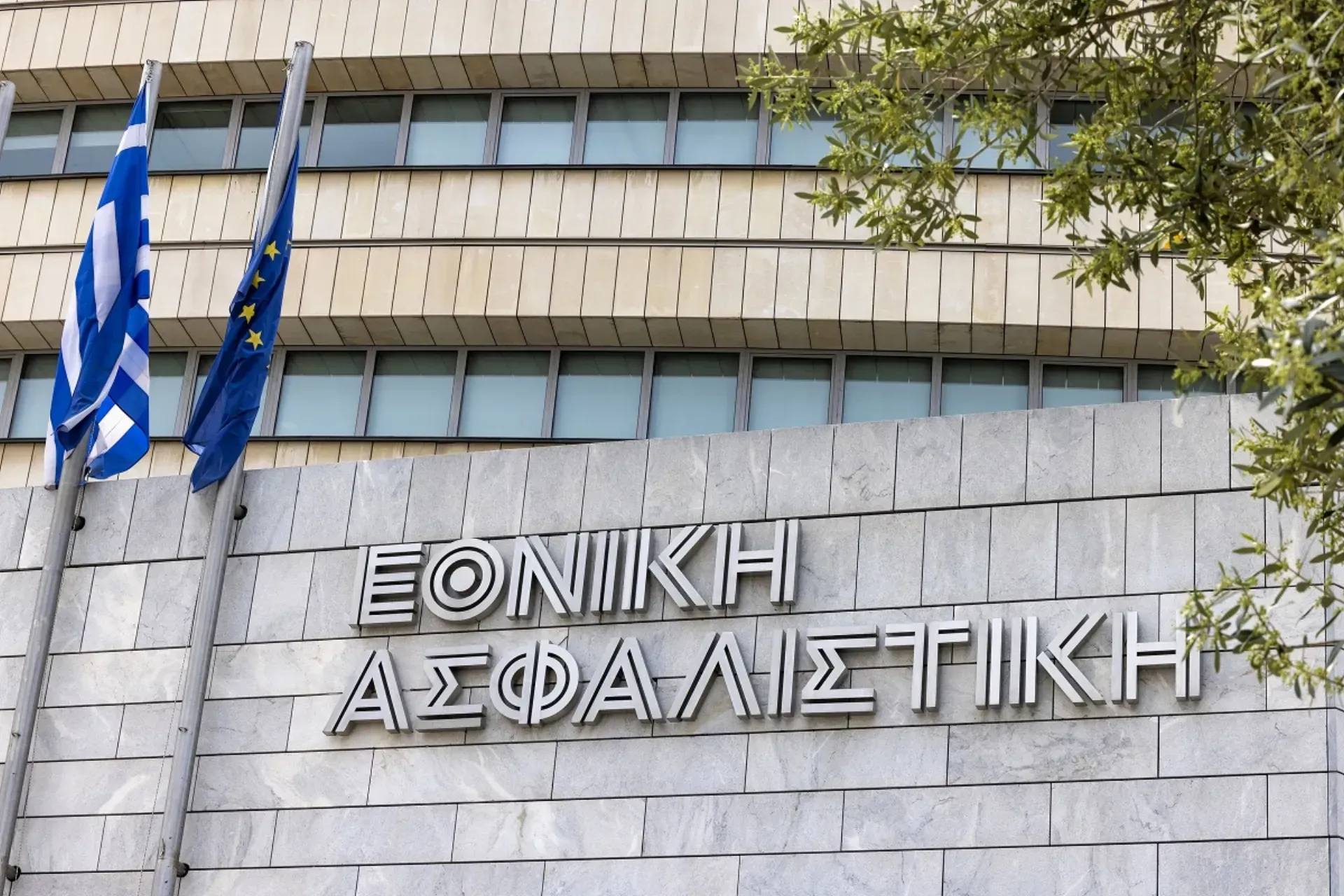 Η Εθνική Ασφαλιστική εκσυγχρονίζει τα κεντρικά της συστήματα