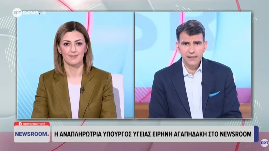 «Δεν συντρέχει κανένας λόγος ανησυχίας για τον χανταϊό»