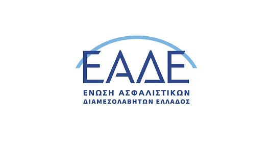 Η θέση της ΕΑΔΕ για το δικαίωμα συμβολαίου