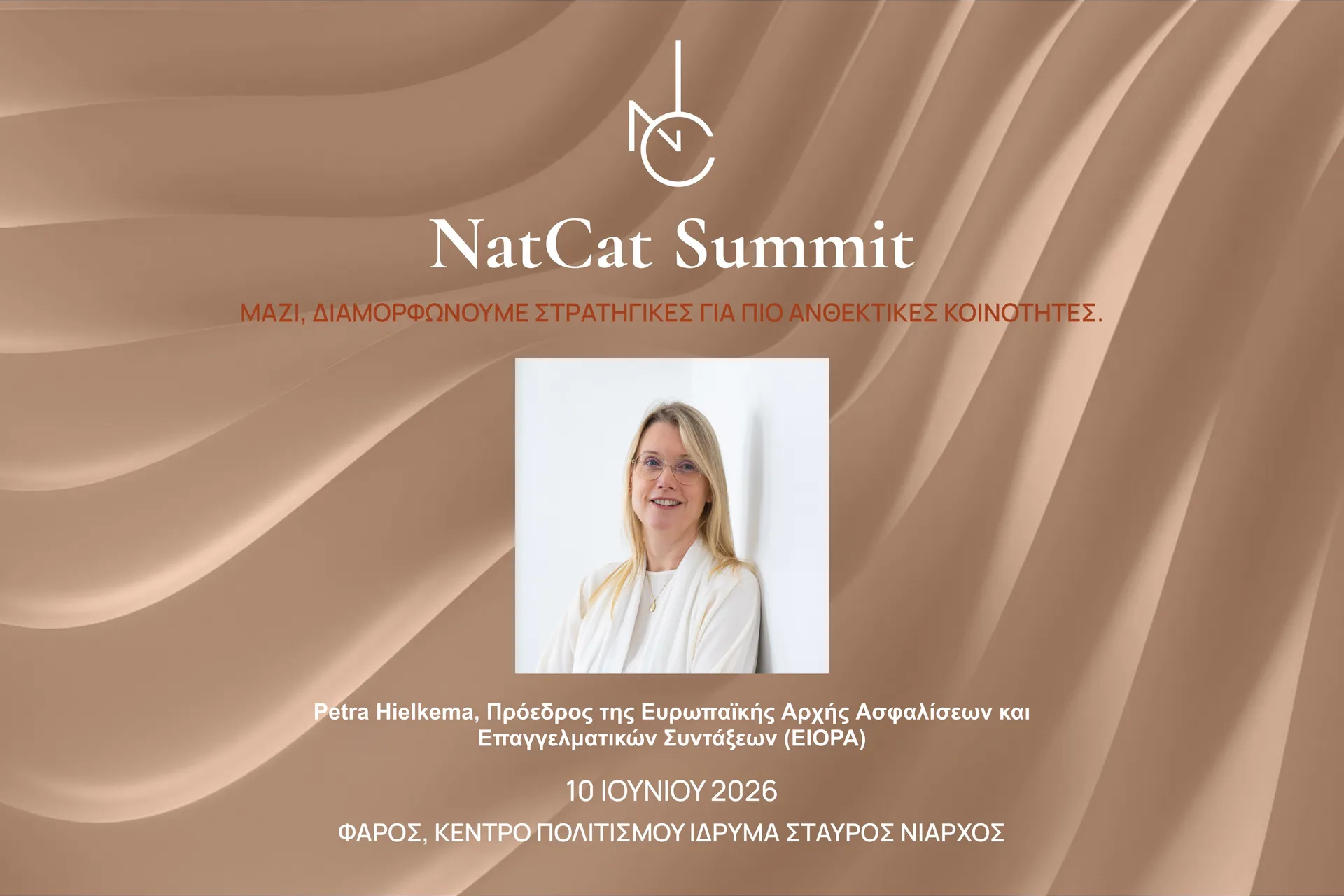 NatCat Summit 2026: Η Petra Hielkema της EIOPA στην Αθήνα