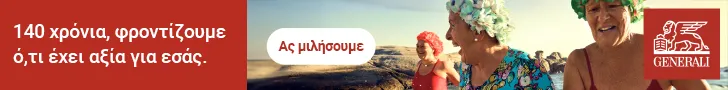 Generali 2026 140 Χρόνια