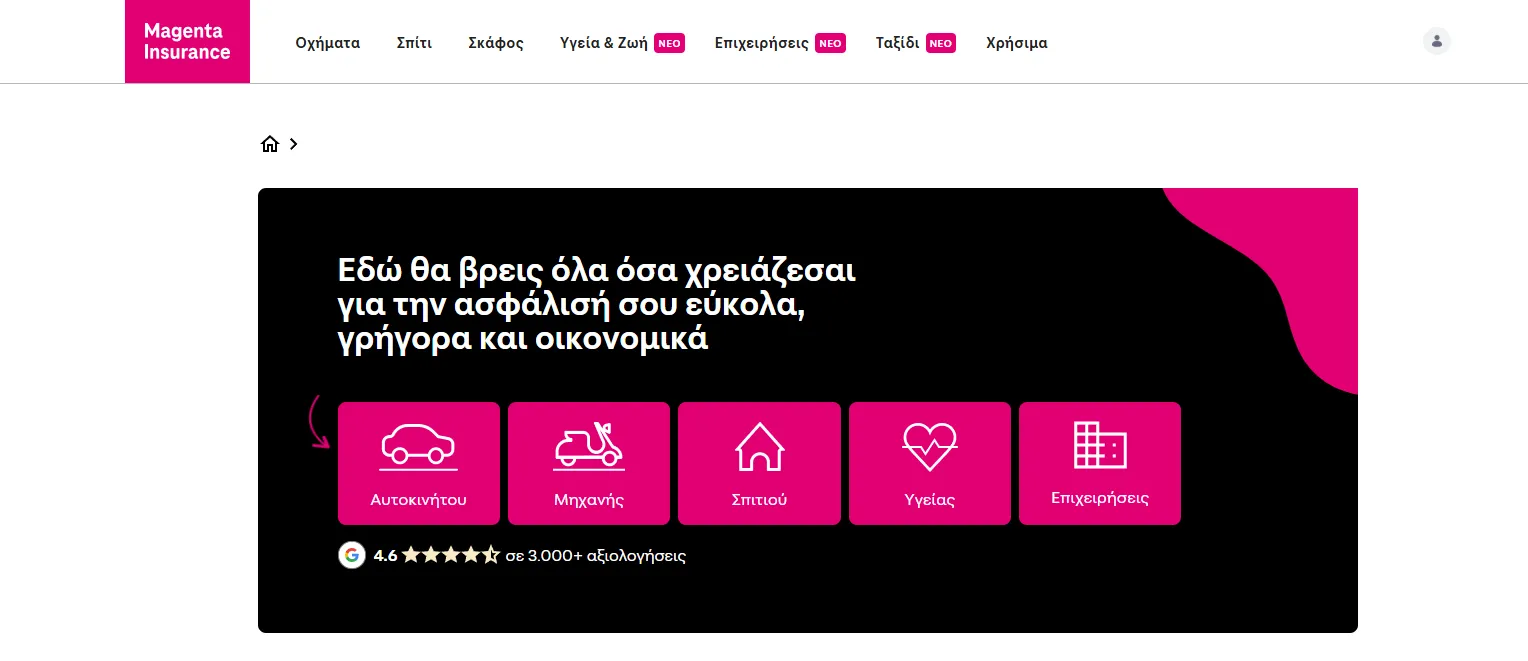 Η Cosmote Insurance έγινε Magenta