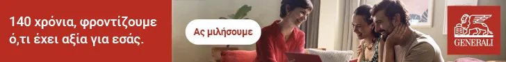 Generali 2026 140 Χρόνια