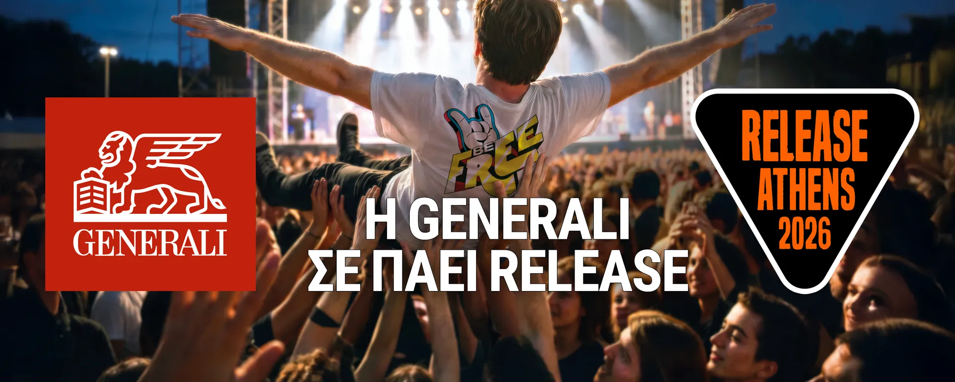 Η Generali χορηγός στο φετινό Release Athens Festival