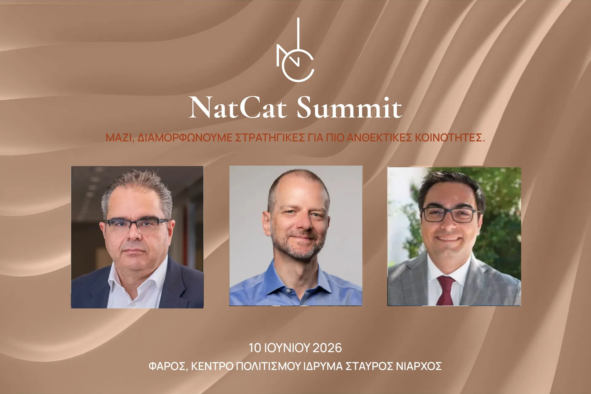 NatCat Summit: Υποδομές, κίνδυνος και πρόληψη