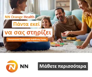 NN Hellas Orange health