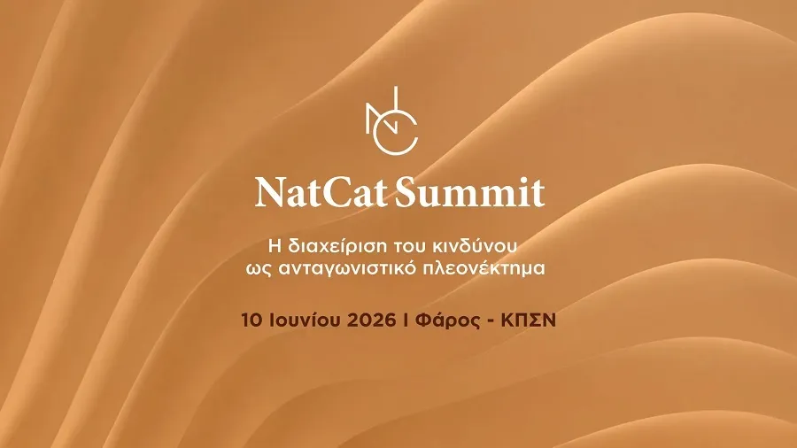 Αύριο ανοίγει τις πύλες του το NatCat Summit 2026