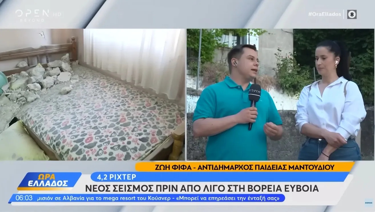 Σεισμός στην Εύβοια: Ζημιές σε 25 σπίτια (video)