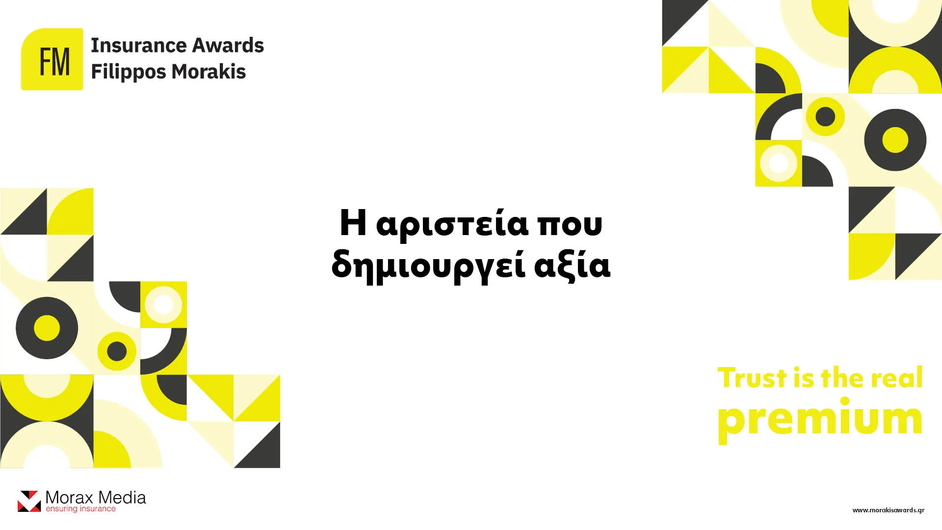 Insurance Awards FM 2026: Παρατείνεται έως τις 7/8 η κατάθεση των ερωτηματολογίων