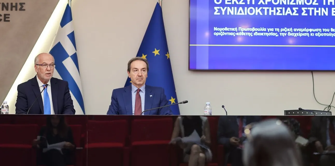 Κοινόχρηστοι χώροι πολυκατοικιών: Έρχεται υποχρεωτική ασφάλιση