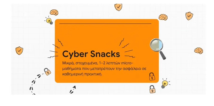 Cyber Snacks: Το microlearning στην κυβερνοασφάλεια (video)