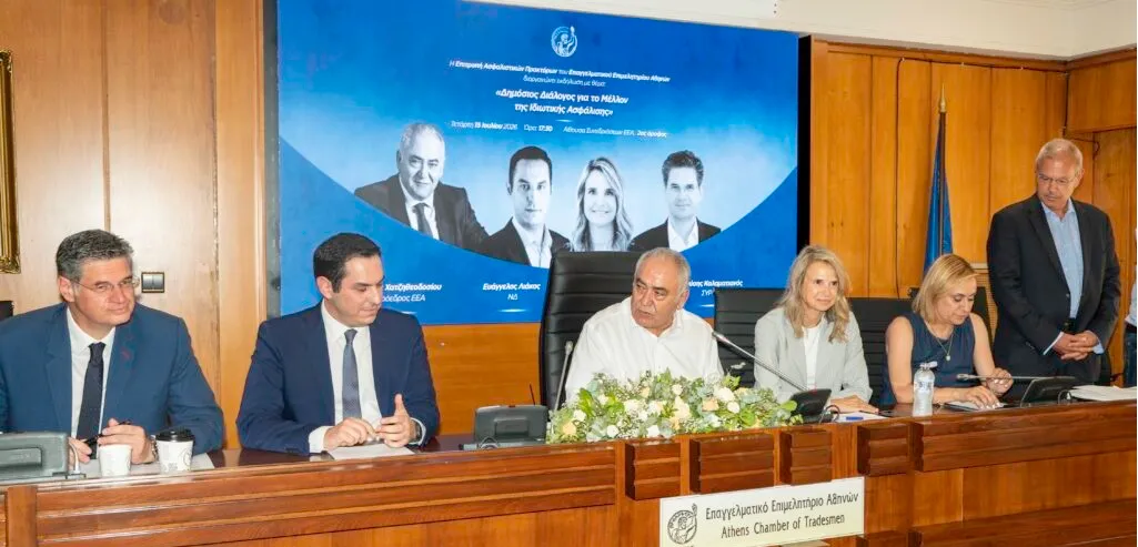 Πολιτική και ιδιωτική ασφάλιση: Το στοίχημα της εθνικής συνεννόησης