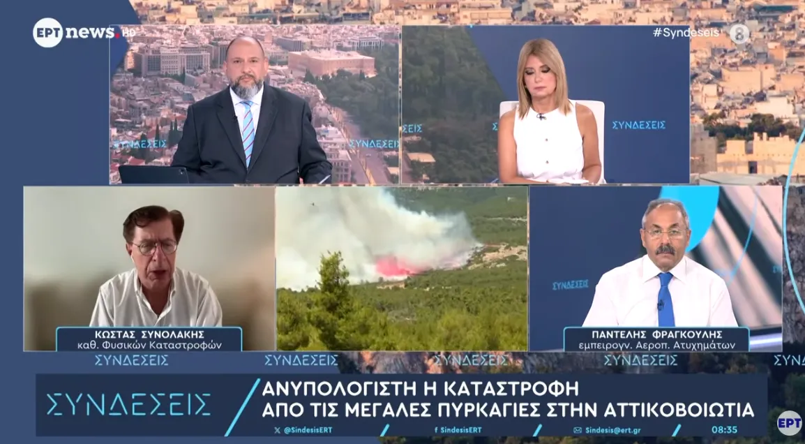 Πύρινα μέτωπα: 120.000 στρέμματα και εκατοντάδες σπίτια καμμένα (video))