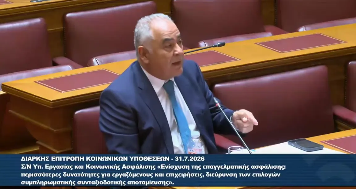 Δευτερολογία Γ. Χατζηθεοδοσίου στη Βουλή επί του ν/σχ για την επαγγελματική ασφάλιση (video)