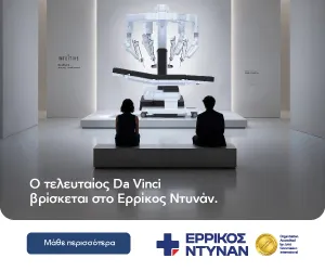 DUNANT da Vinci5