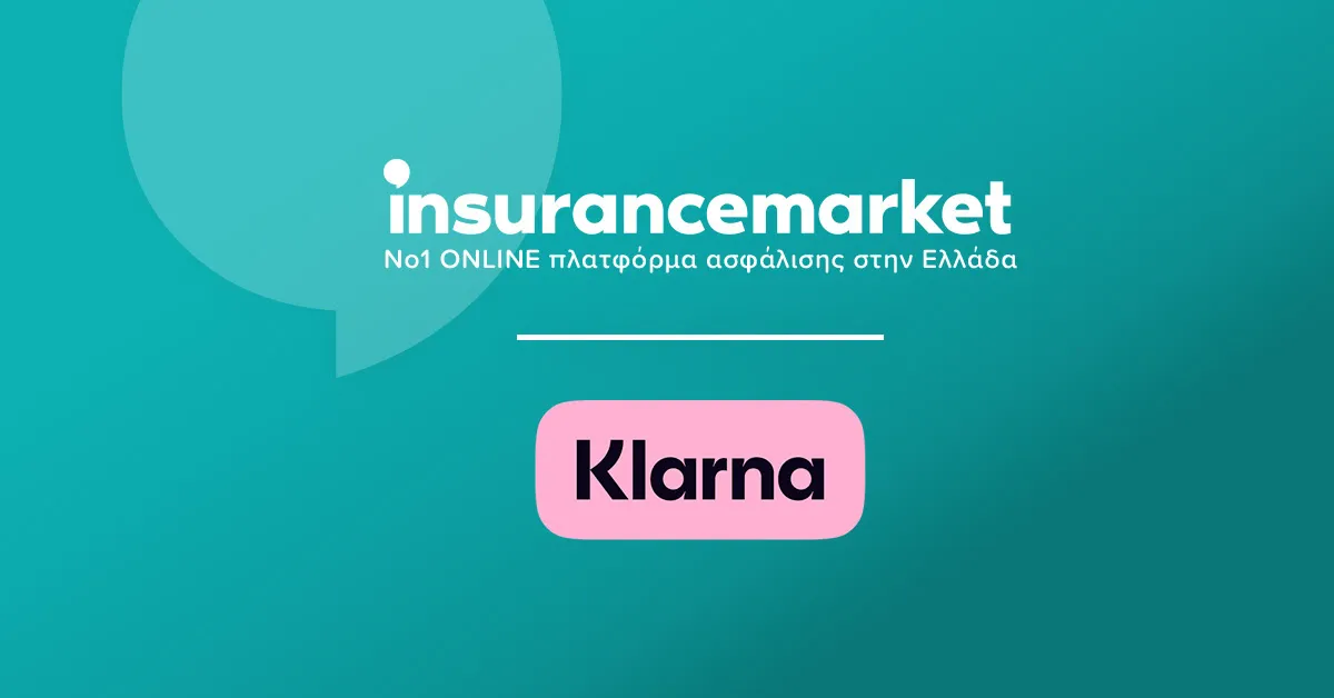 Ιnsurancemarket: Ασφάλιση σε 3 άτοκες δόσεις μέσω Klarna