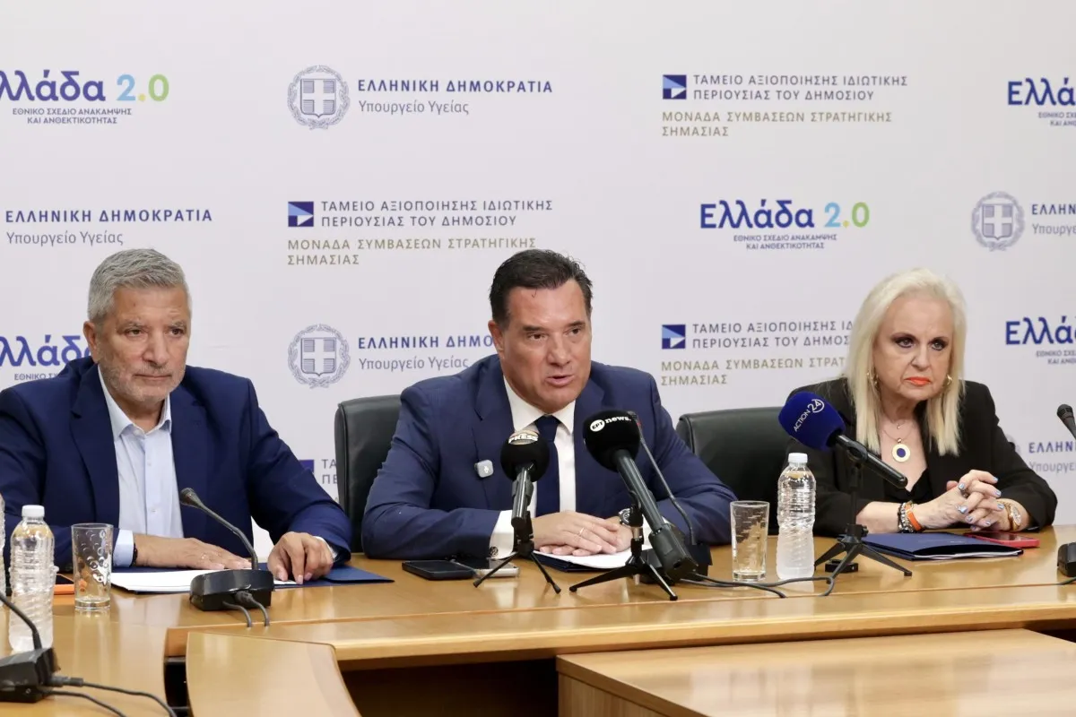 Εργαλείο ΑΙ του υπουργείου Υγείας εντόπισε 231 δομές με παραβάσεις