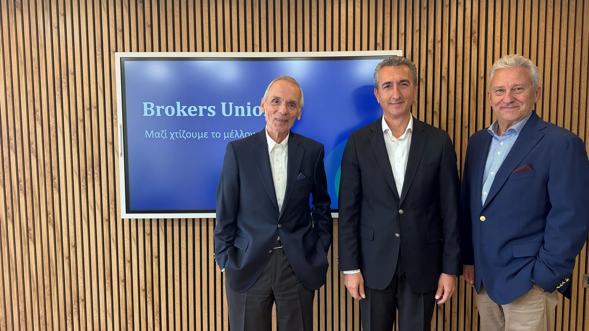 Η Brokers Union εξαγοράζει το χαρτοφυλάκιο της Mutual Assurance Net