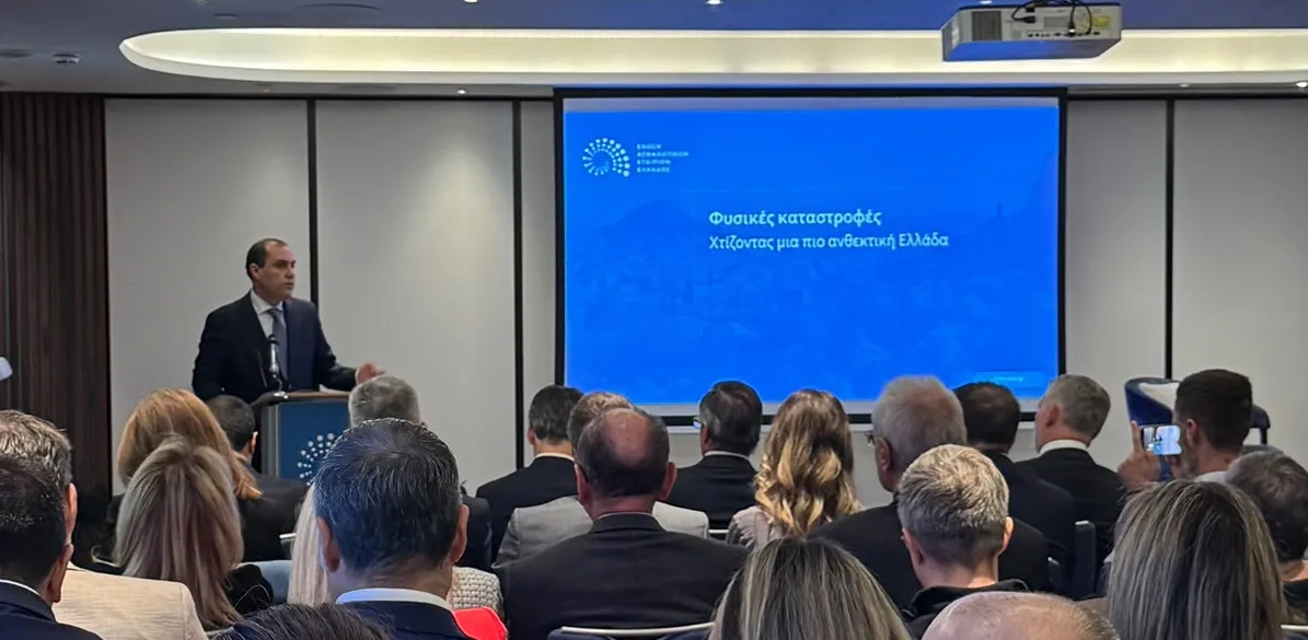Φυσικές Καταστροφές: Μέσω πλατφόρμας οι αποζημιώσεις - Συνεδριάζει στις 21/10 το Παρατηρητήριο Ασφάλισης