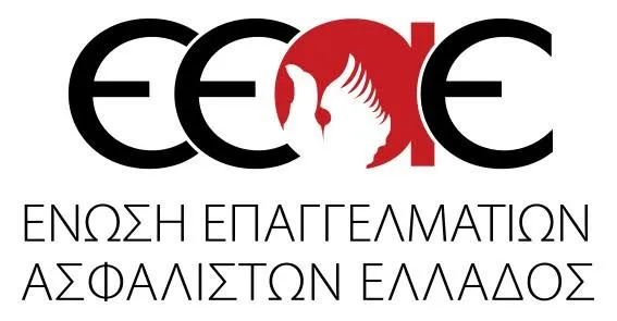 Εκδήλωση ΕΕΑΕ: "Από την αβεβαιότητα στην ανθεκτικότητα"